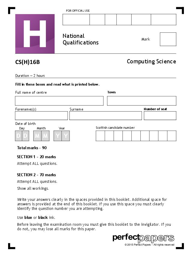 2016 Computing Science (Higher) Bundle with PowerPoint marking scheme cover